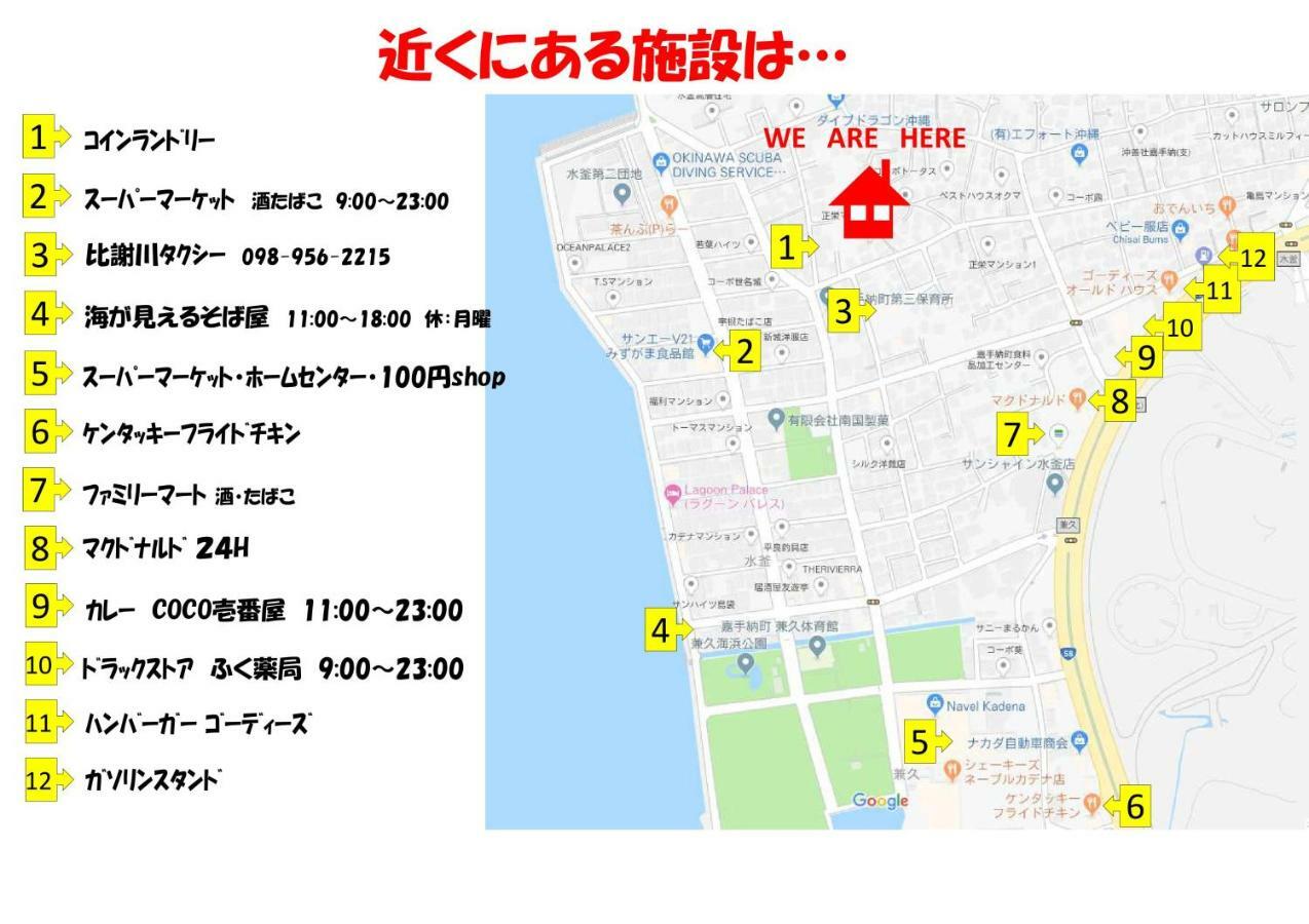 Whale Okinawa Hotel Kadena Eksteriør billede